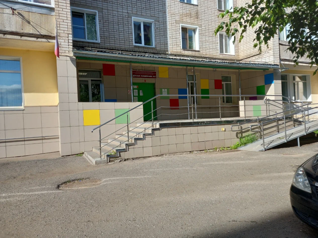 КОГБУЗ Детский клинический консультативно-диагностический центр, детская поликлиника № 5 и её филиал.